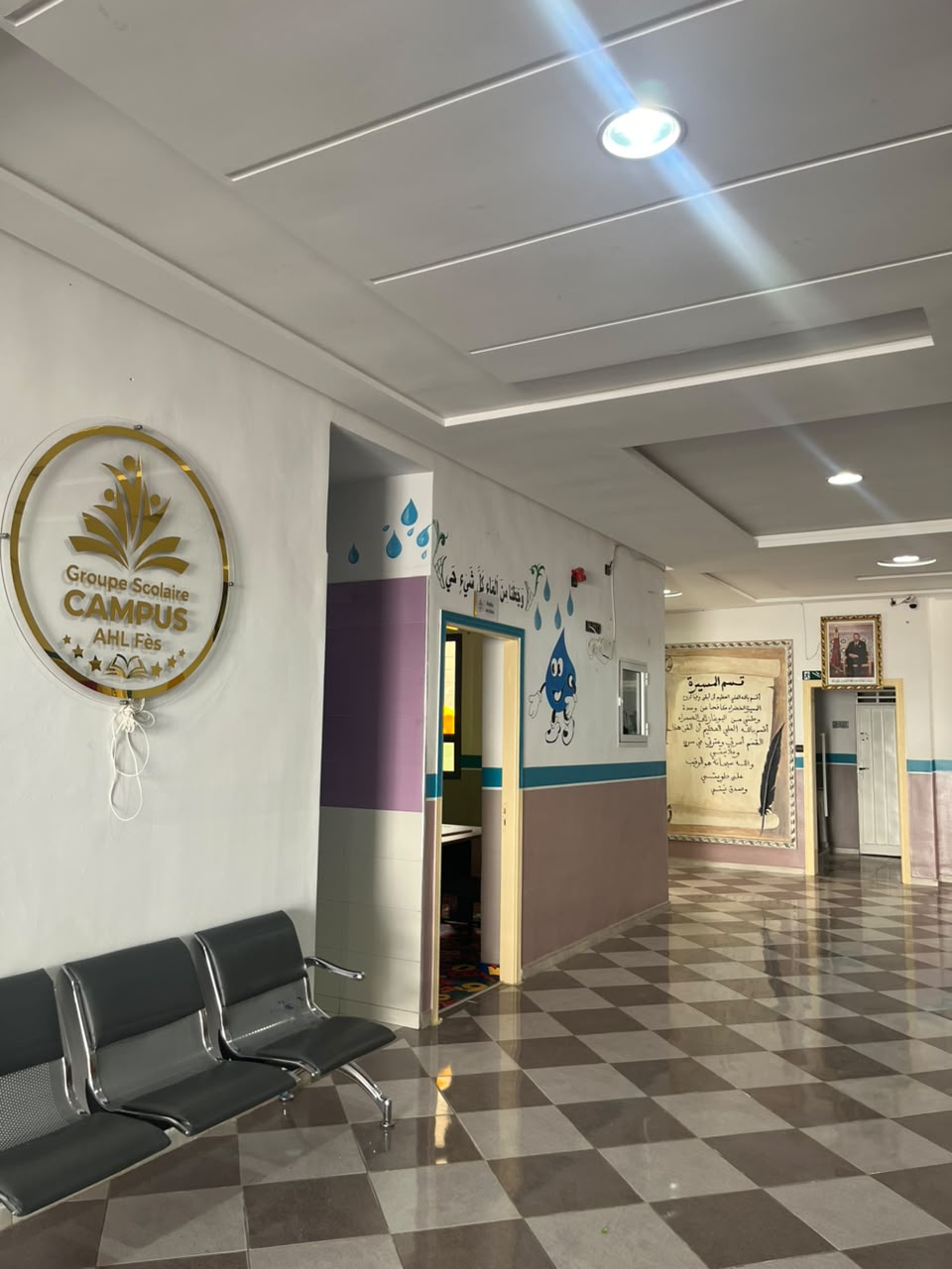 Campus Ahl Fès