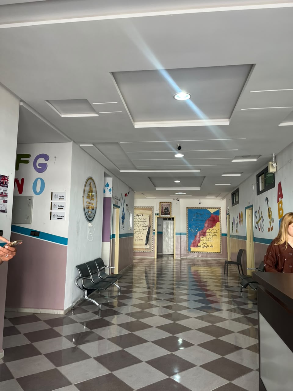 Campus Ahl Fès