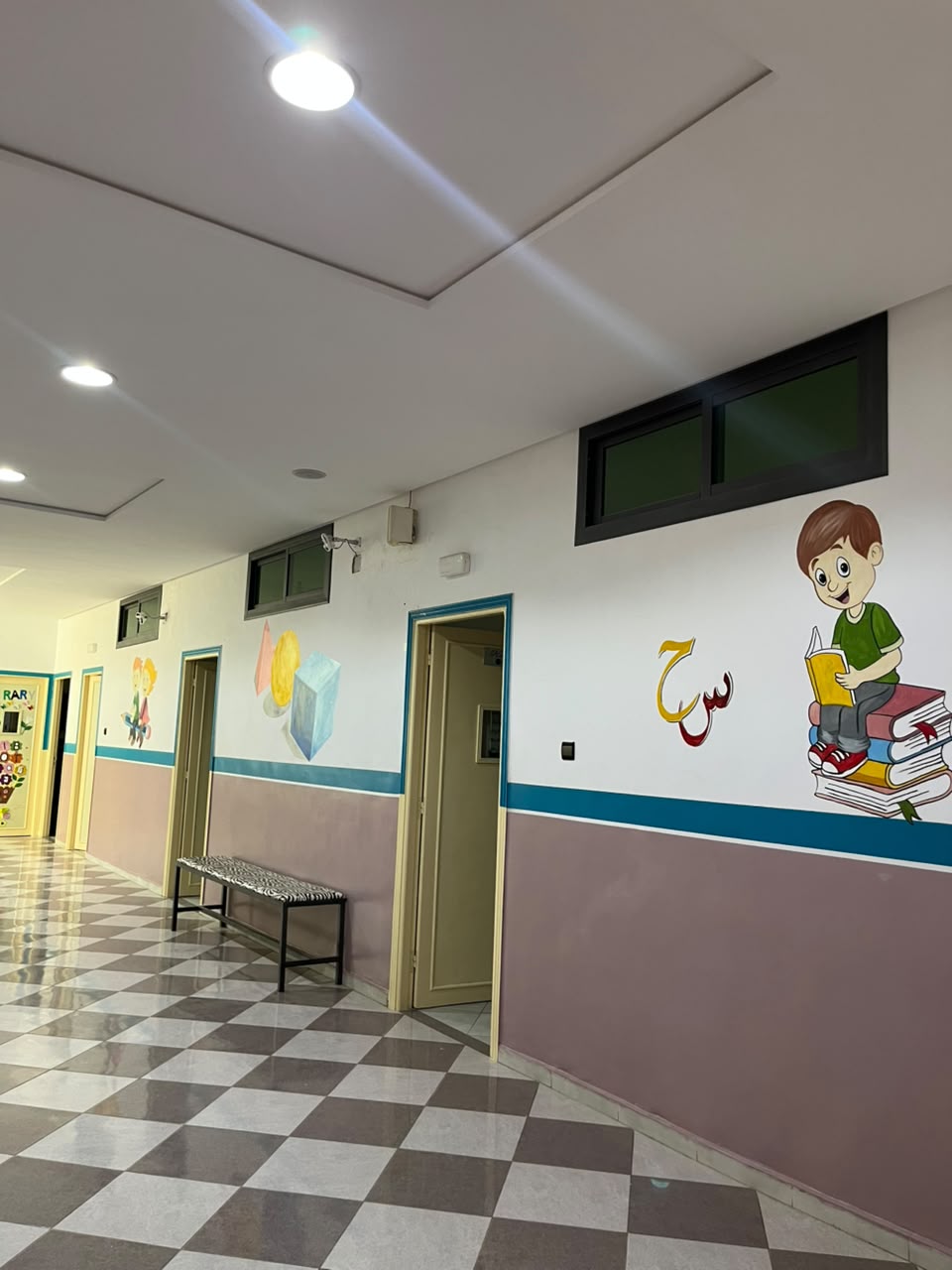 Campus Ahl Fès