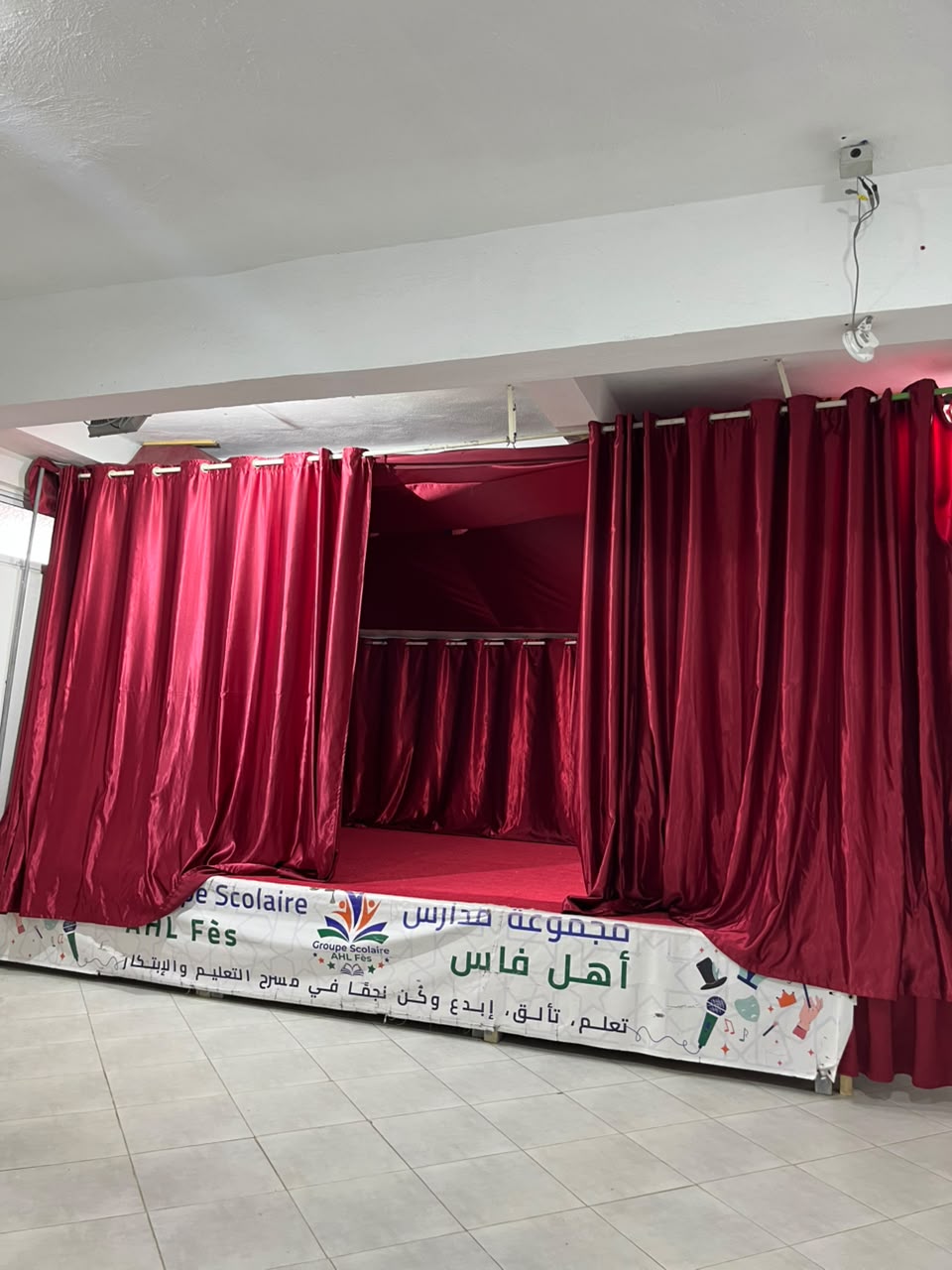 Campus Ahl Fès