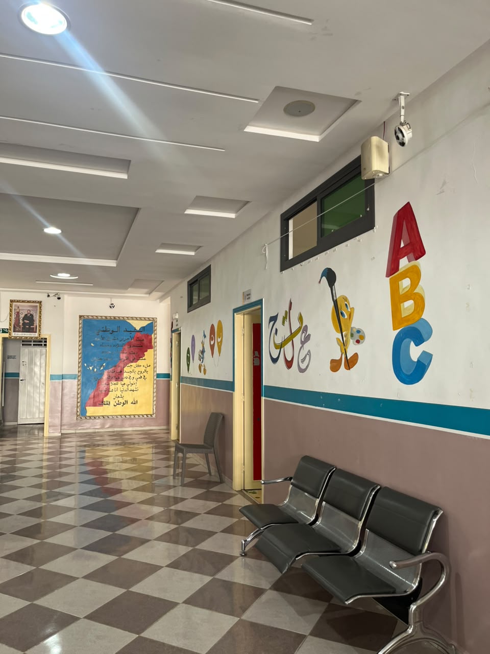 Campus Ahl Fès